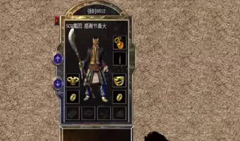 传奇霸业战士优先升级什么比较好攻略