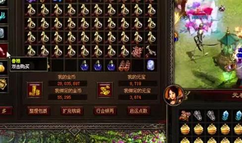 传奇里的高等级武器都是怎么来的