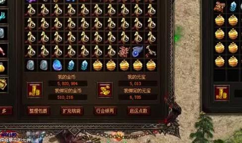 幽灵套装是传奇中比较热门的装备